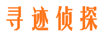 岐山市侦探调查公司